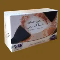 صابون