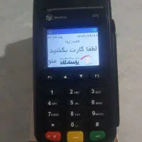 کارتخوان مورفان h9