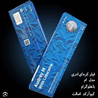 فیلراودری ام