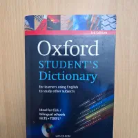دیکشنری student Oxford
