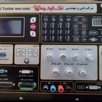 تستر ای سی یو نگار خودرو