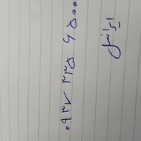 فروش سیم کارت ایرانسل