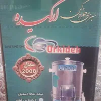 سبزی خرد کن ارکیده