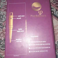 دستگاه فیبروز ابرو و تتو بدن|آرایشی، بهداشتی، درمانی|قوچان, |دیوار