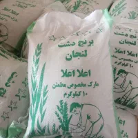 فروش برنج لنجان2400000تومان|خوردنی و آشامیدنی|اصفهان, کوی امیریه|دیوار