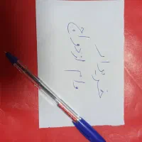 تایپ