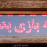 اجاره انواع اسکوتر برقی، موتور برقی و کراس|اسباب‌‌بازی|اصفهان, باغ فدک|دیوار