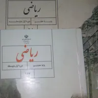 آموزش ریاضی ، انگلیسی ، عربی|خدمات آموزشی|چالوس, |دیوار