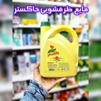 مایع ظرفشویی و دستشویی خاکستر و دورتو و ...|مواد شوینده و دستمال کاغذی|قم, باغ شازده|دیوار