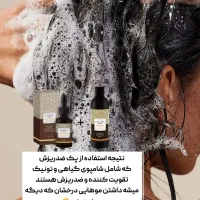 شامپوهای گیاهی  تقویتی کننده و ضد ریزش  لدورا|آرایشی، بهداشتی، درمانی|بندر امام خمینی, |دیوار