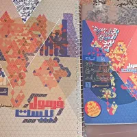 کتاب کار زیست وسیمی.فیزیک.ریاضی دهم تجربی|کتاب و مجله آموزشی|چابهار, |دیوار