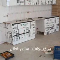 کابینت سازی