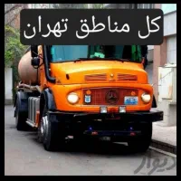 لوله بازکن سراسرتهران فنرزنی بازکردن فاضلاب فنرزدن|خدمات پیشه و مهارت|تهران, جنت‌آباد مرکزی|دیوار