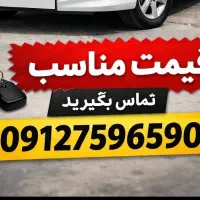 سیم کارت کد 7