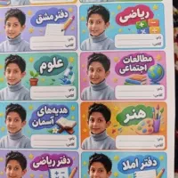 طراحی برچسب اختصاصی باچهره فرزند فقط۹۰تومن