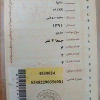 پراید 141 SX، مدل ۱۳۹۱|خودرو سواری و وانت|اصفهان, اصفهانک|دیوار