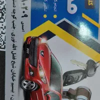 قفل سازی کلید سازی محسن|خدمات پیشه و مهارت|زنجان, |دیوار