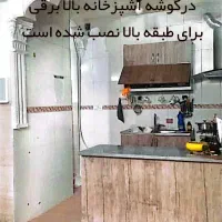 فروش زیر قیمت، فوری، بهترین موقعیت، سند دار|فروش خانه و ویلا|شیراز, هفت تنان|دیوار