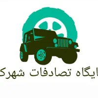 خریدار تصادفی واوراقی