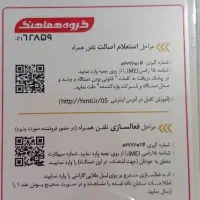 گوشی سامسونگ A07 و A17|موبایل|اندیشه, اندیشه فاز ۱|دیوار