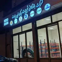 تابلوسازی .کامپوزیت.چلنیوم همه نقاط تهران.حومه|خدمات پیشه و مهارت|تهران, افسریه جنوبی|دیوار