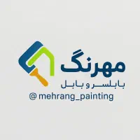 نقاشی ساختمان مهرنگ با ۲۰ سال تجربه