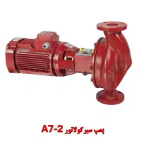 فروش یک دستگاه پمپ شوفاژ ۲ اینچ A7