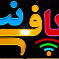 منشی کافینت