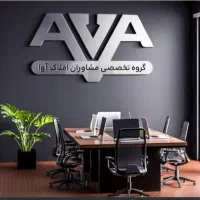 فروش-خانه-ویلایی-بلوار-خرم-رودی-جنوبی-180-متر