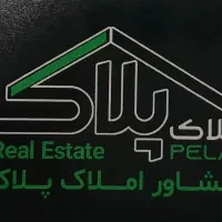 استخدام مشاور اجاره (آقا) در دفتر املاک