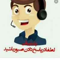 افتتاح حساب