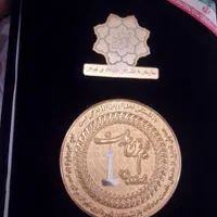 لوح|مجسمه، تندیس، ماکت|تهران, آسمان|دیوار