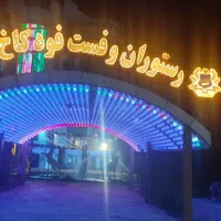 نصب وتعمیرات دوربین مداربسته وتابلو چلنیوم و LED