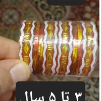 النگو نو|بدلیجات|تهران, امام حسین|دیوار