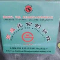 سیم وایر کات وکار دستگاه وایر کات|ماشین‌آلات صنعتی|شیراز, میانرود|دیوار
