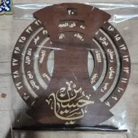 تقویم‌چرخشی‌‌،فروش‌چاپ‌عربی و فارسی‌،فروش عمده