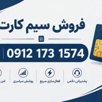 912.173.1574