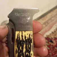 کارد امریکایی
