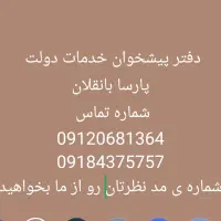 3 4 5 0 141 0918