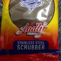 سیم ظرف شستن|لوازم نظافت|تبریز, |دیوار