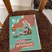 کتاب های کمک درسی یازدهم شیمی/حسابان/فیزیک و..|کتاب و مجله آموزشی|تهران, گیشا|دیوار