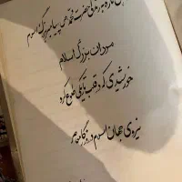 کتابهای قدیمی مذهبی|کتاب و مجله مذهبی|تهران, شهرآرا|دیوار