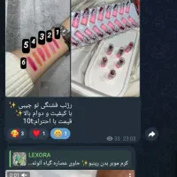 محصولات آرایشی زیر ۵۰ تومان|آرایشی، بهداشتی، درمانی|گرگان, |دیوار