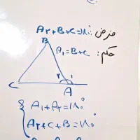 تدریس ریاضی|خدمات آموزشی|آزادشهر, |دیوار