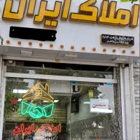 آپارتمان ۶۵ متری ارم غربی