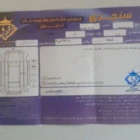 پژوپارسXU7Pنیمه دوم۱۴۰۲دریچه سیمی مانیتوردار|خودرو سواری و وانت|خرم‌آباد, |دیوار