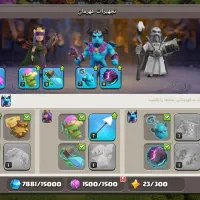 کلش اف کلنز|کنسول، بازی ویدئویی و آنلاین|شاخنات, |دیوار