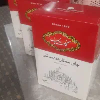 چای گلستان