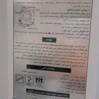 آبگرمکن مخزن دار|آبگرمکن، پکیج، شوفاژ|بیرجند, |دیوار