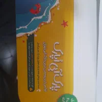 بلیت اوپارک